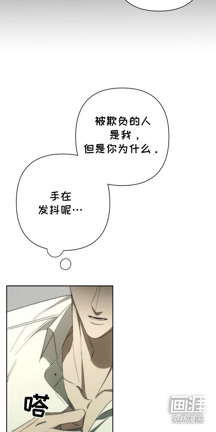 第4章：下意识的举动