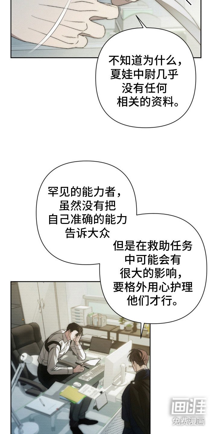第5章：资料