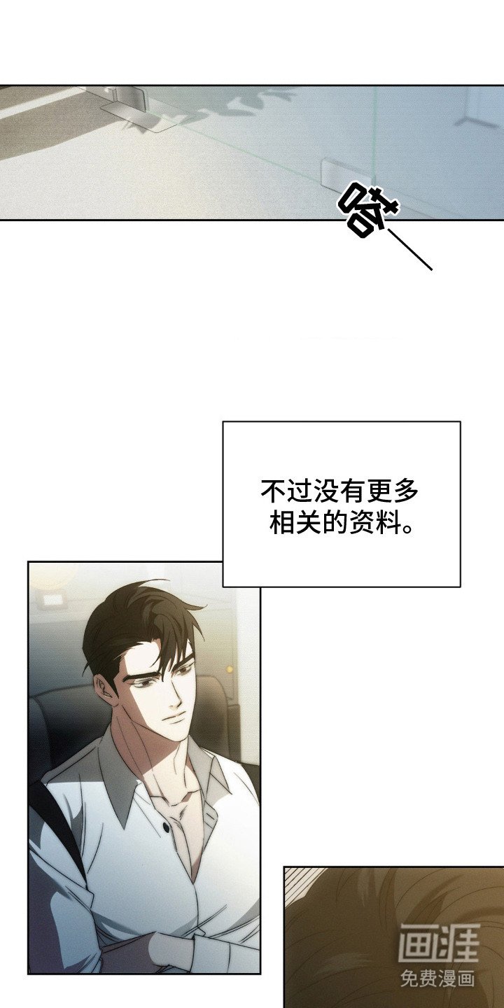 第5章：资料
