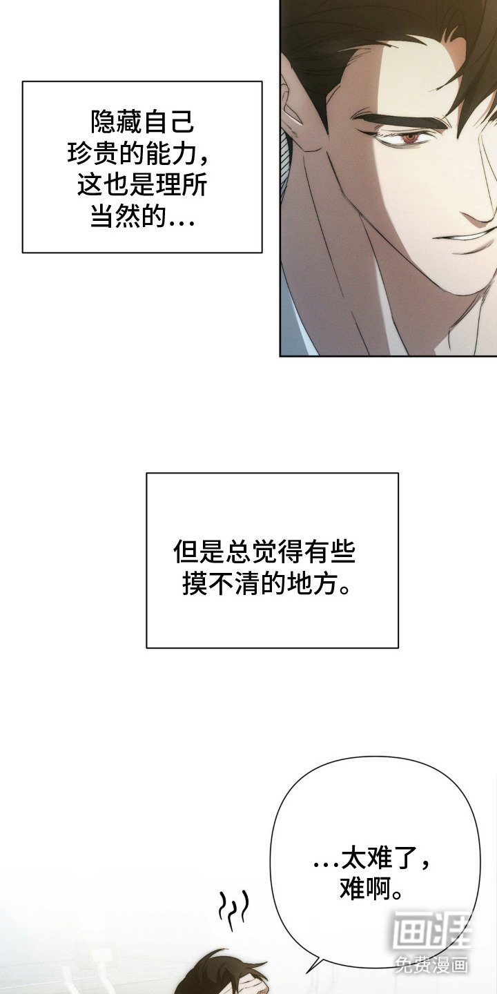 第5章：资料