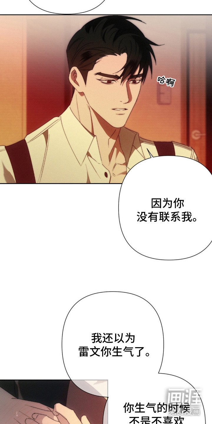 第6章：心跳加速