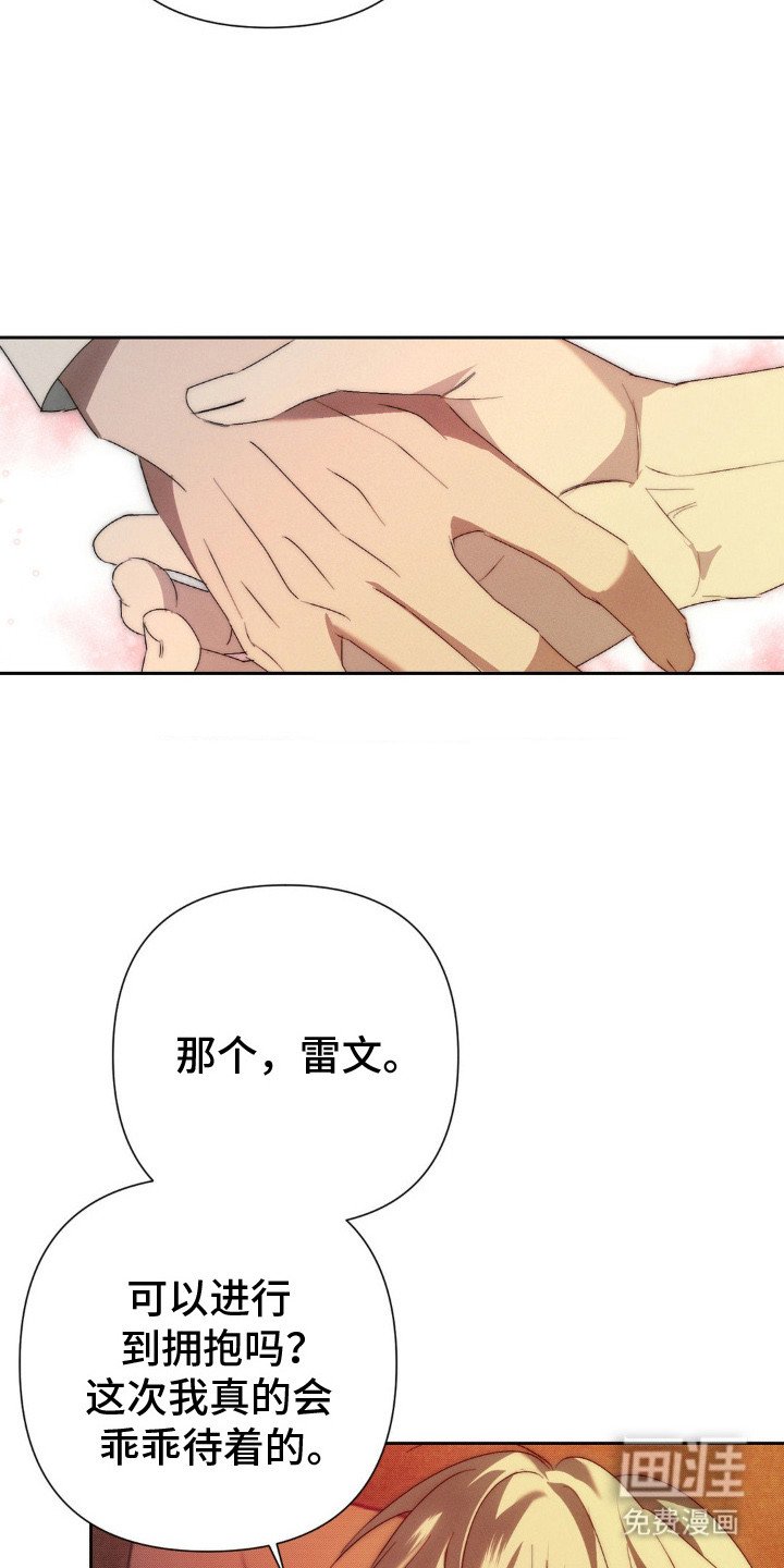 第6章：心跳加速