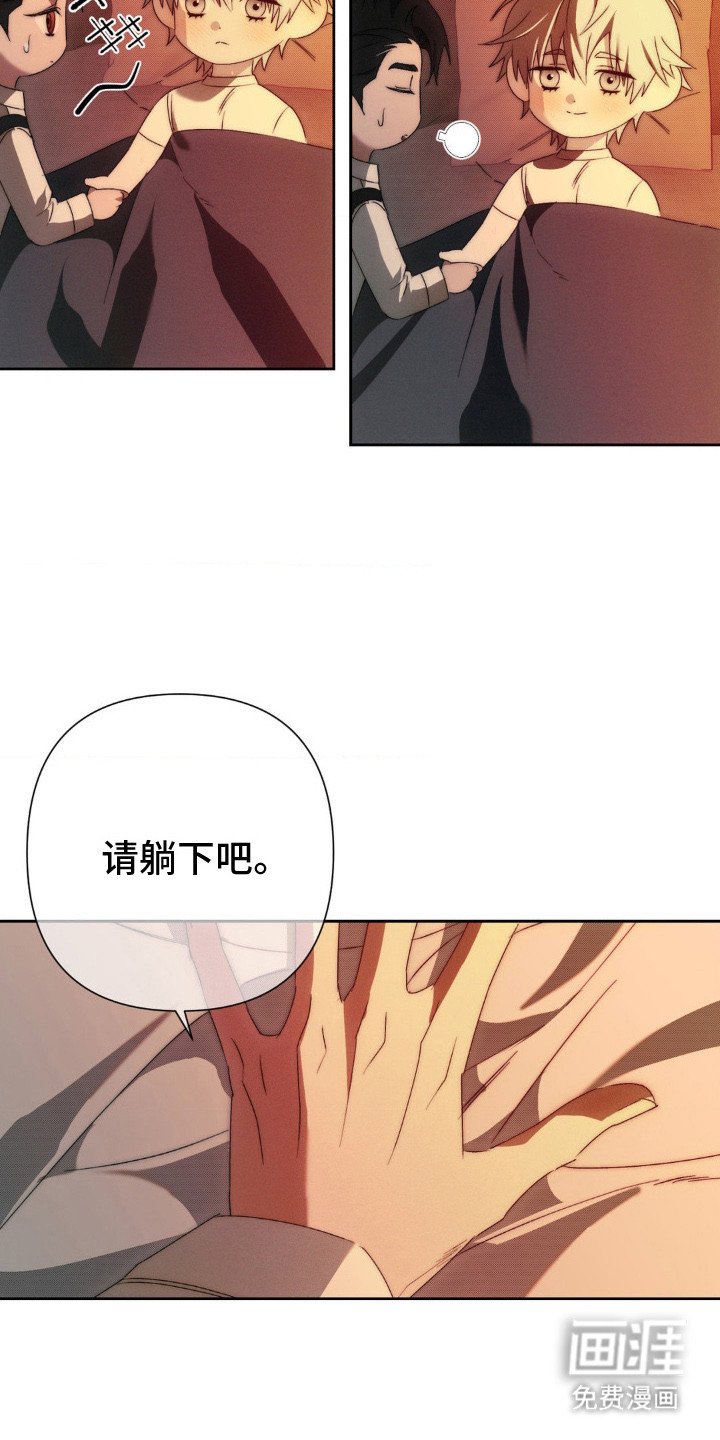 第6章：心跳加速