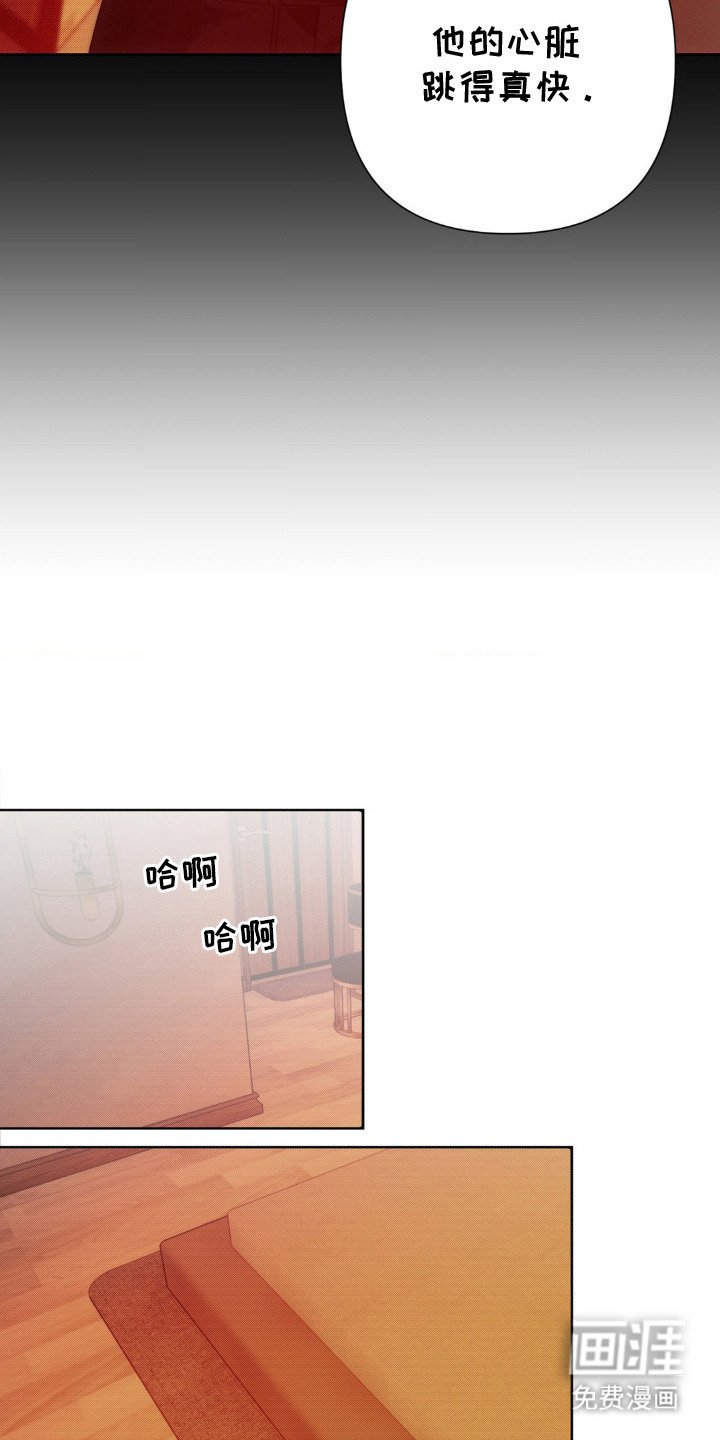 第6章：心跳加速