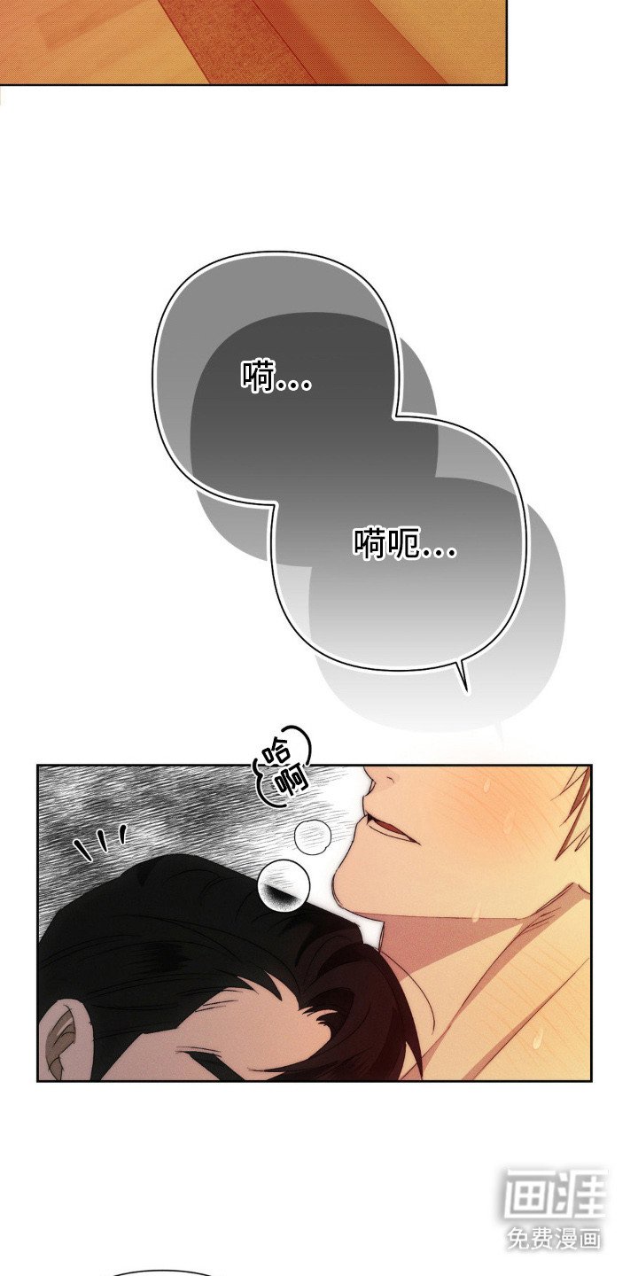 第6章：心跳加速