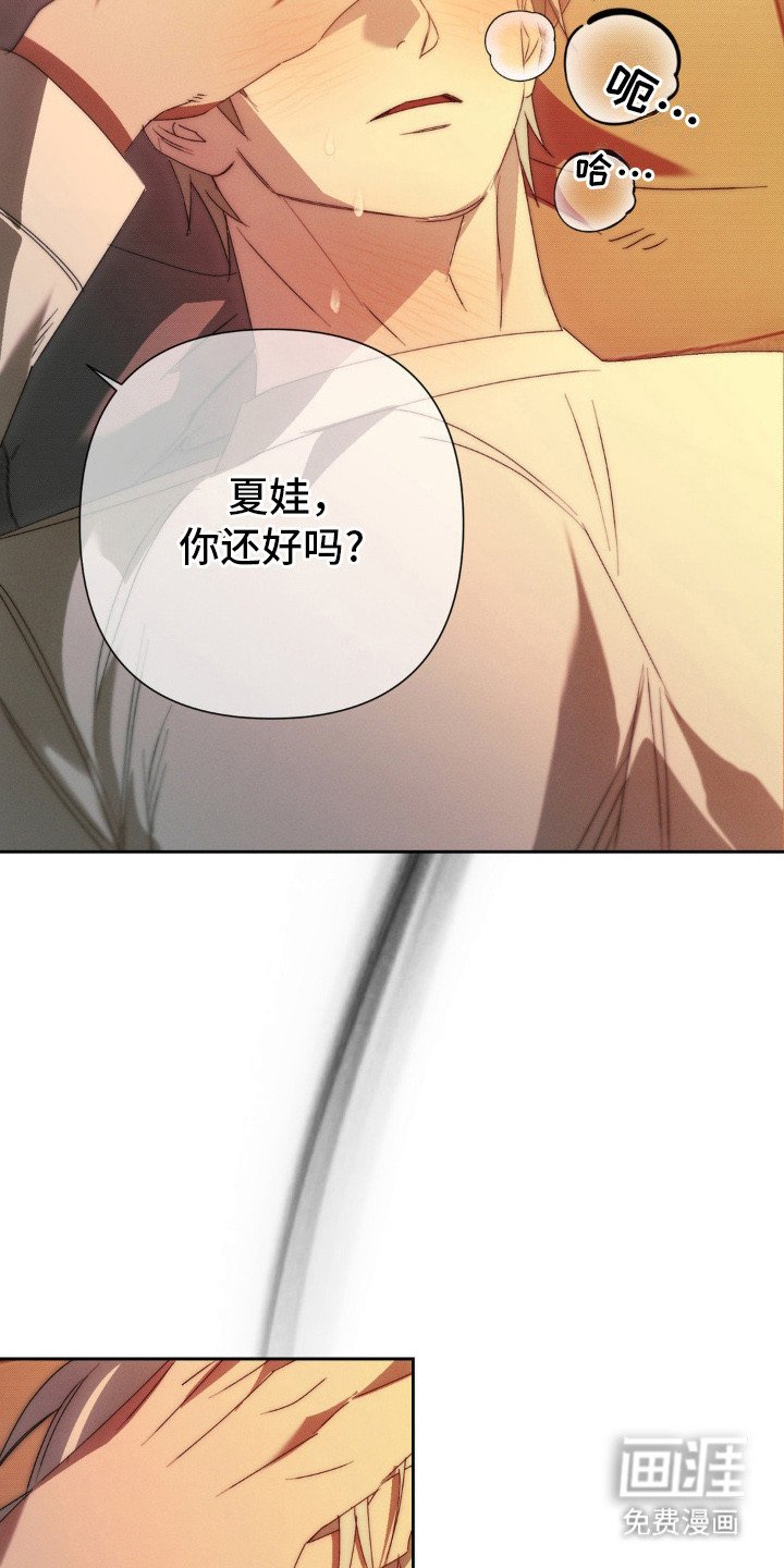 第6章：心跳加速