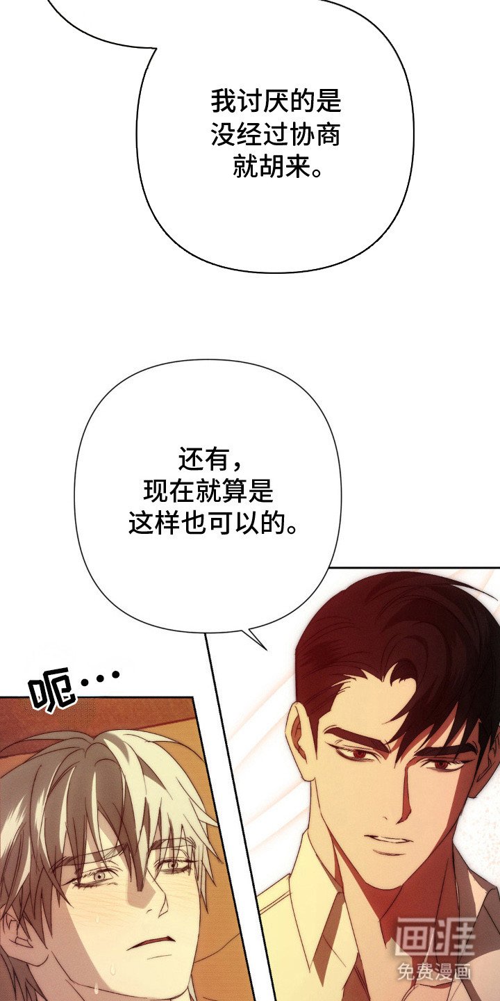 第7章：义务