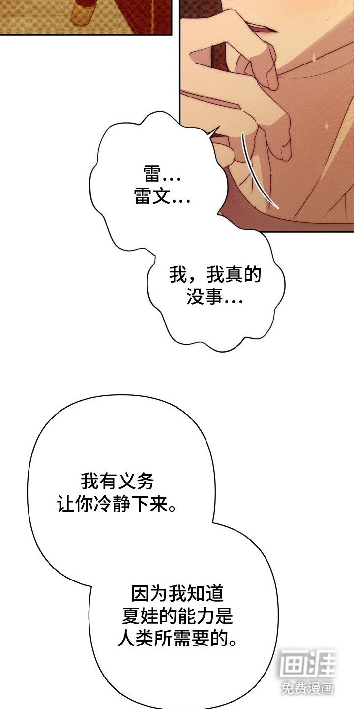 第7章：义务