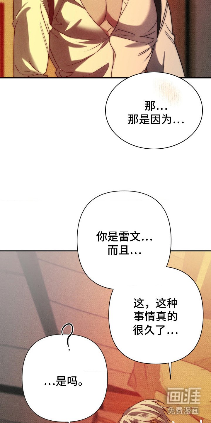 第7章：义务