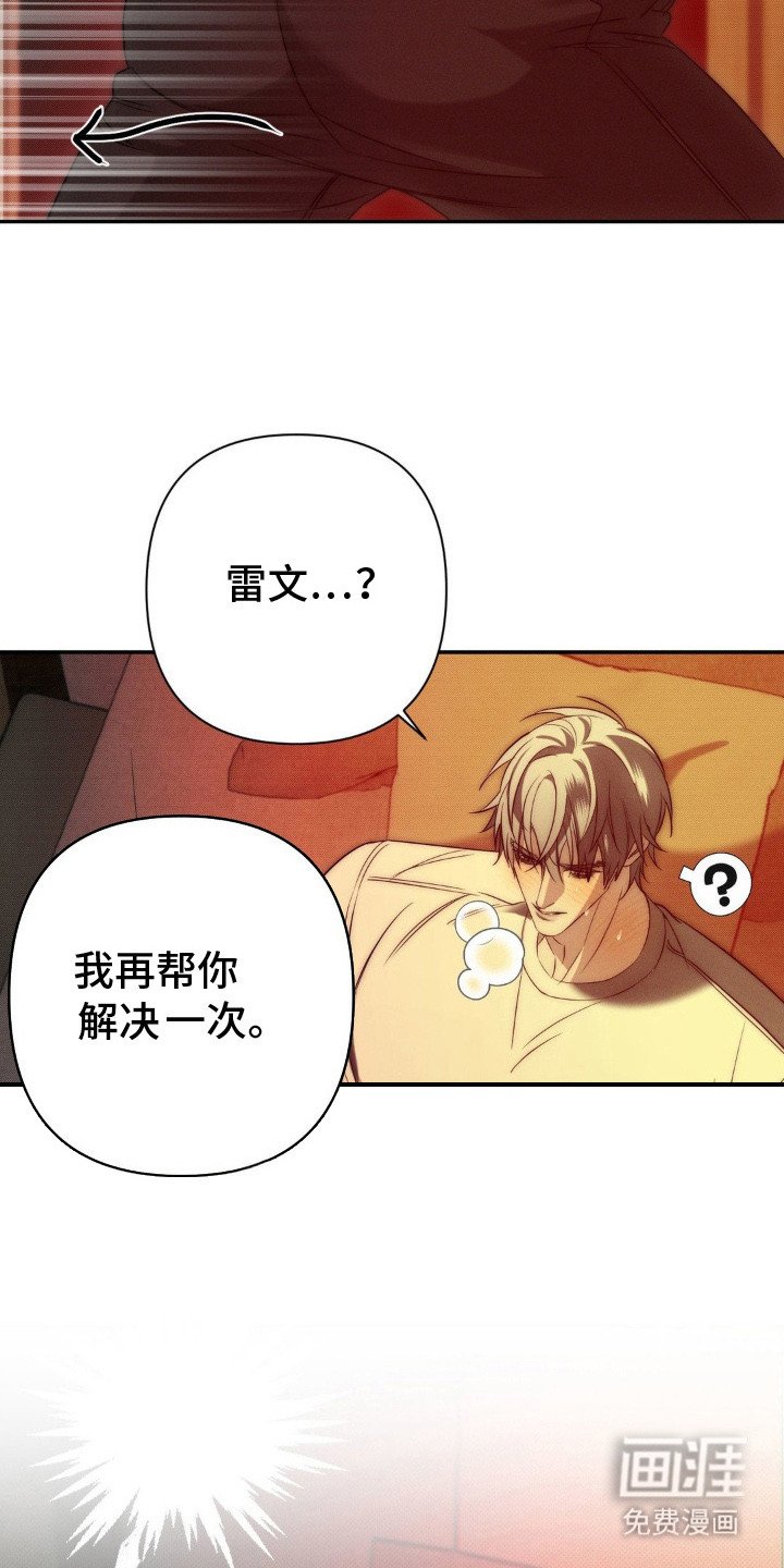 第7章：义务