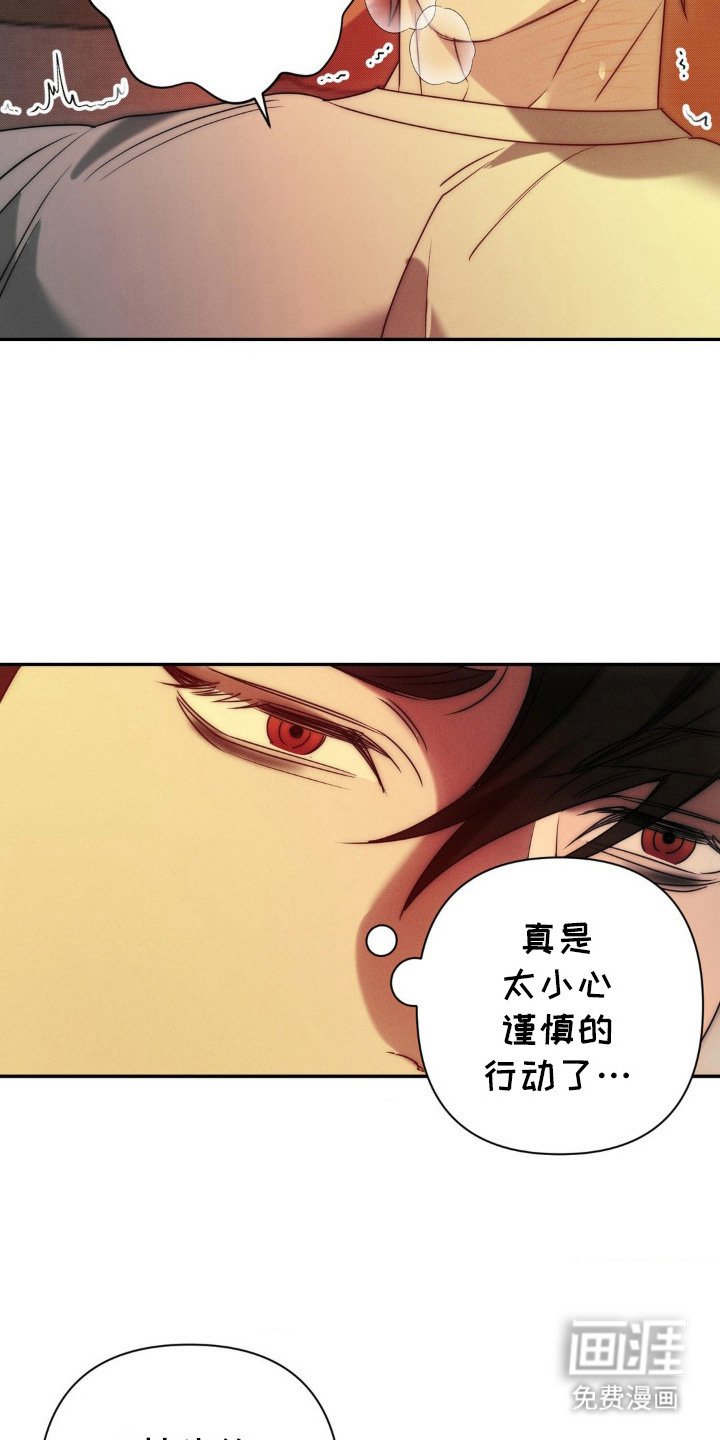 第8章：哭泣