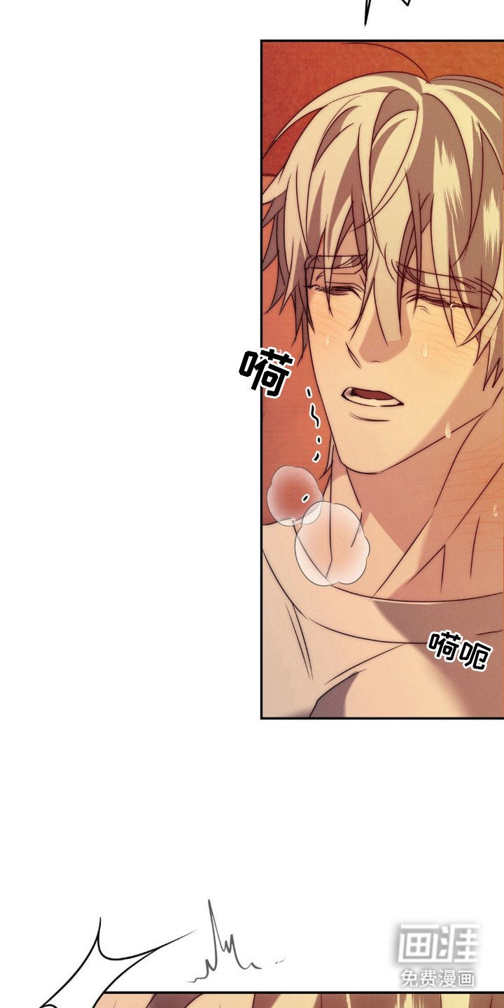 第8章：哭泣