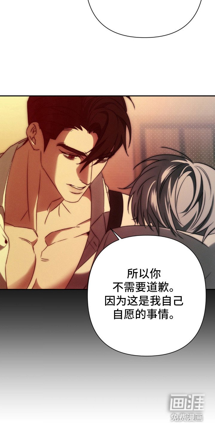 第8章：哭泣