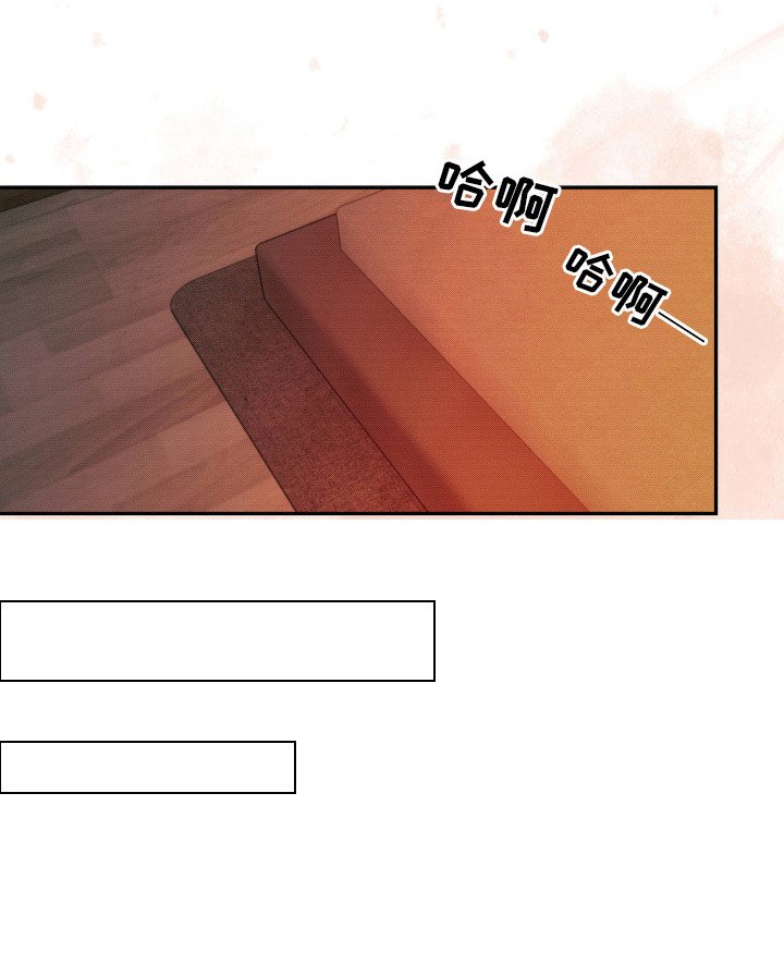 第8章：哭泣