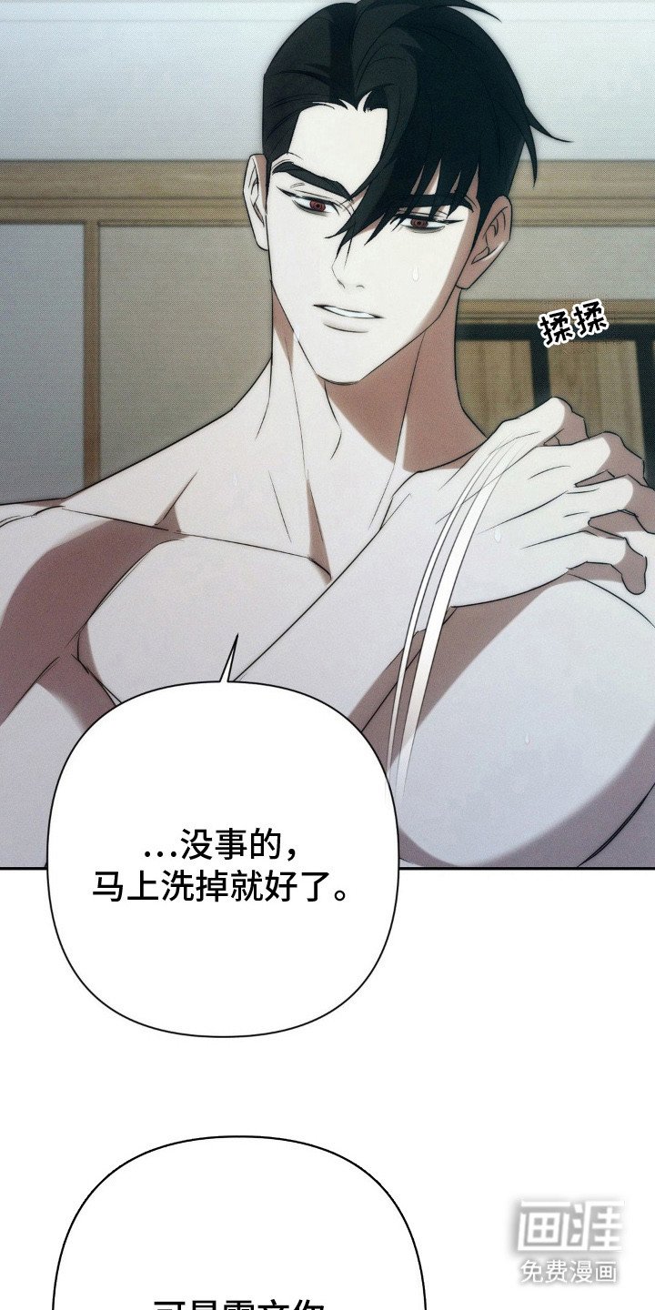 第8章：哭泣