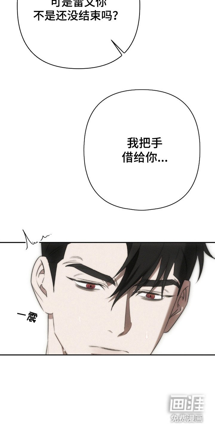 第8章：哭泣