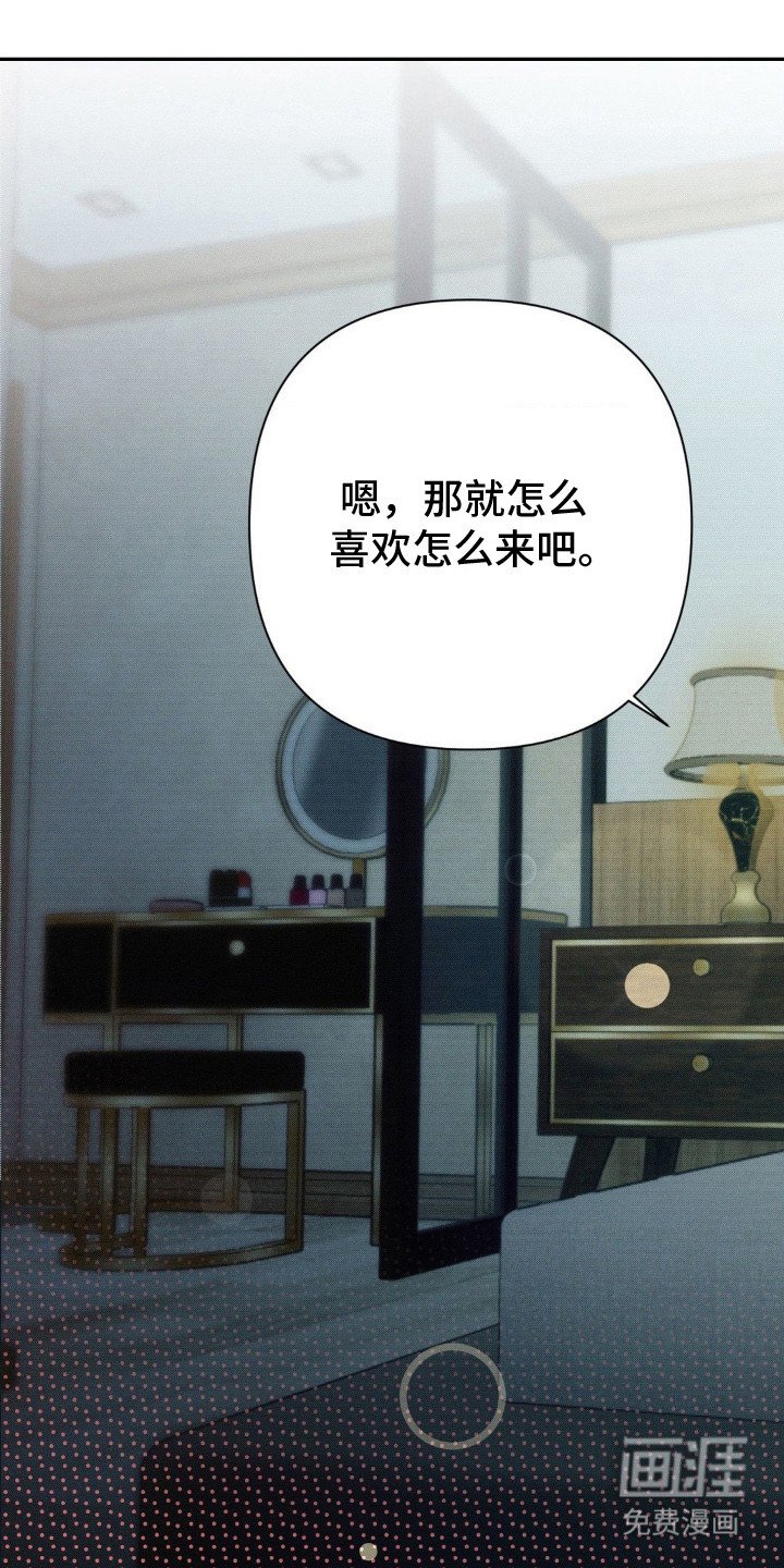 第8章：哭泣