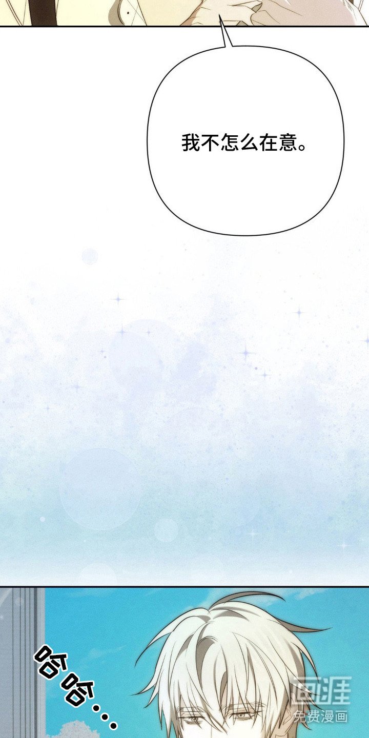 第8章：哭泣