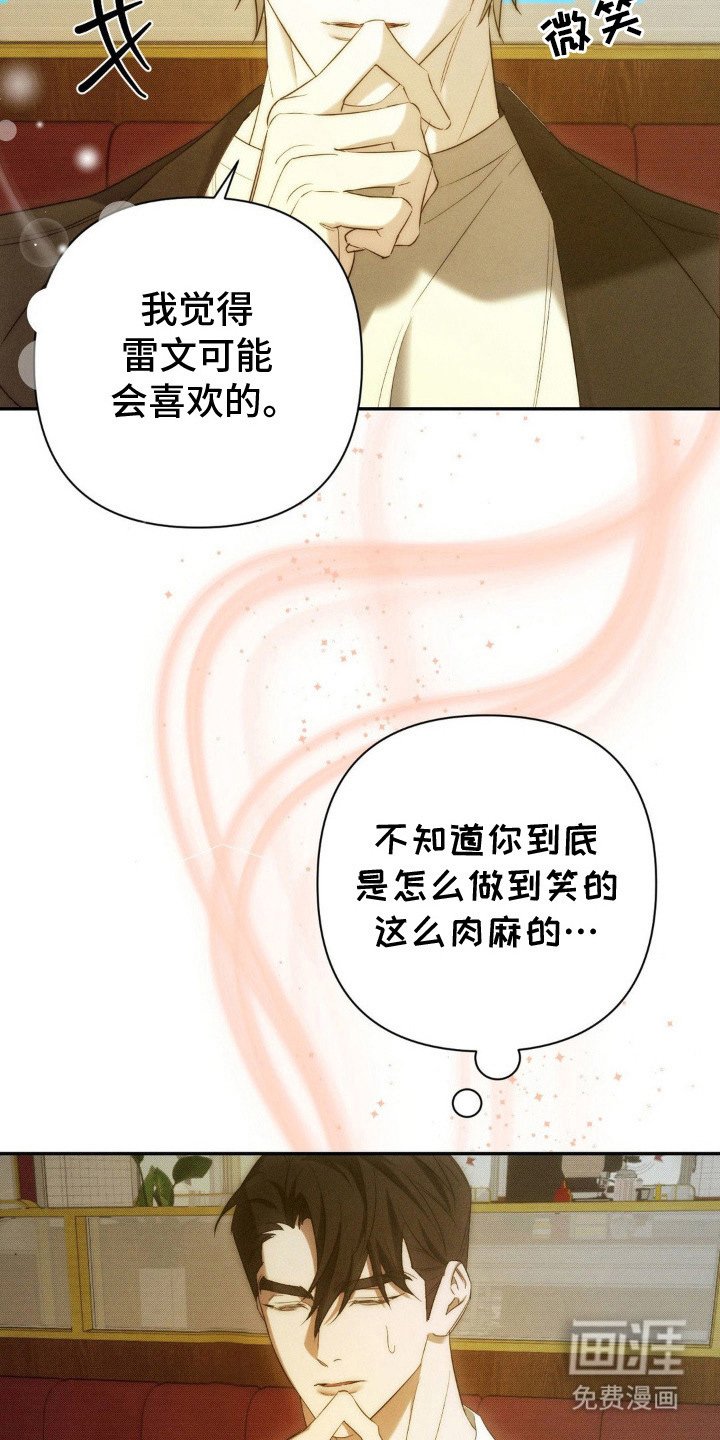 第9章：进展神速