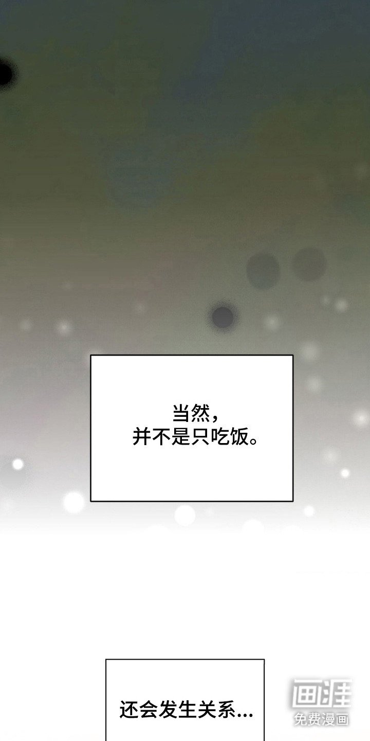 第9章：进展神速