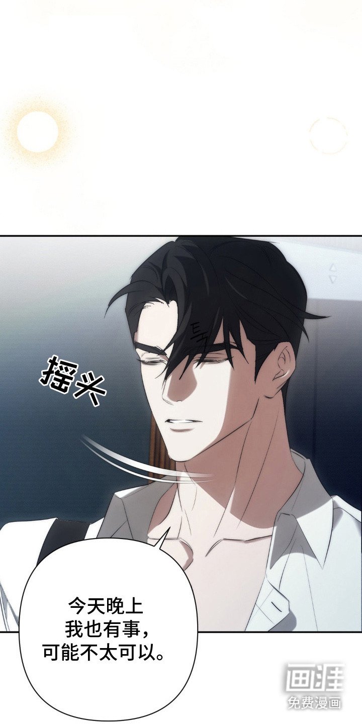第9章：进展神速