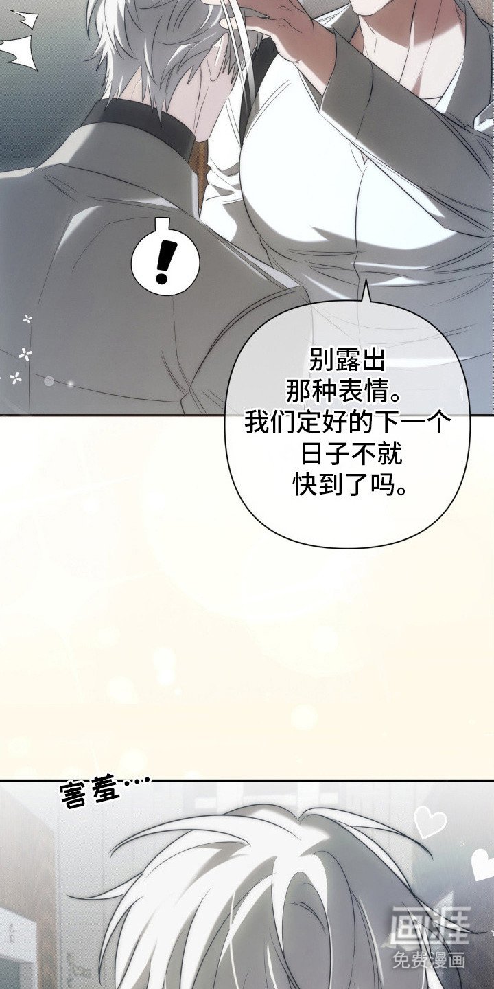 第9章：进展神速