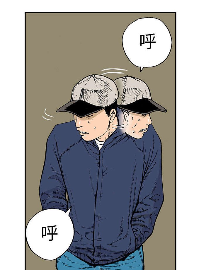 第10章：抓捕嫌疑犯