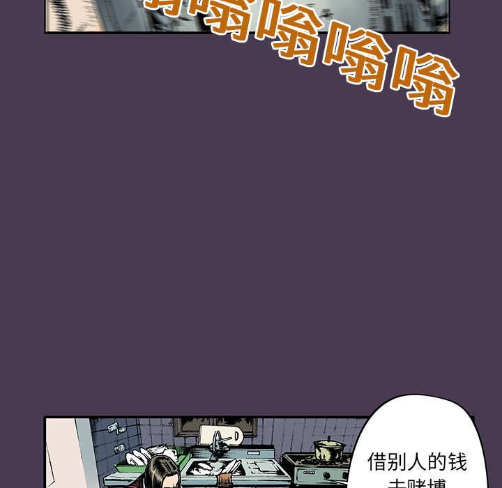 第10章：抓捕嫌疑犯