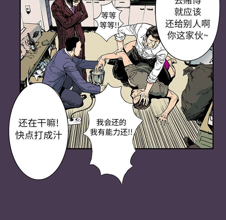 第10章：抓捕嫌疑犯