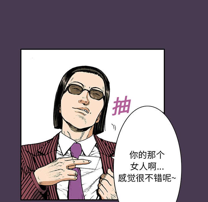 第10章：抓捕嫌疑犯