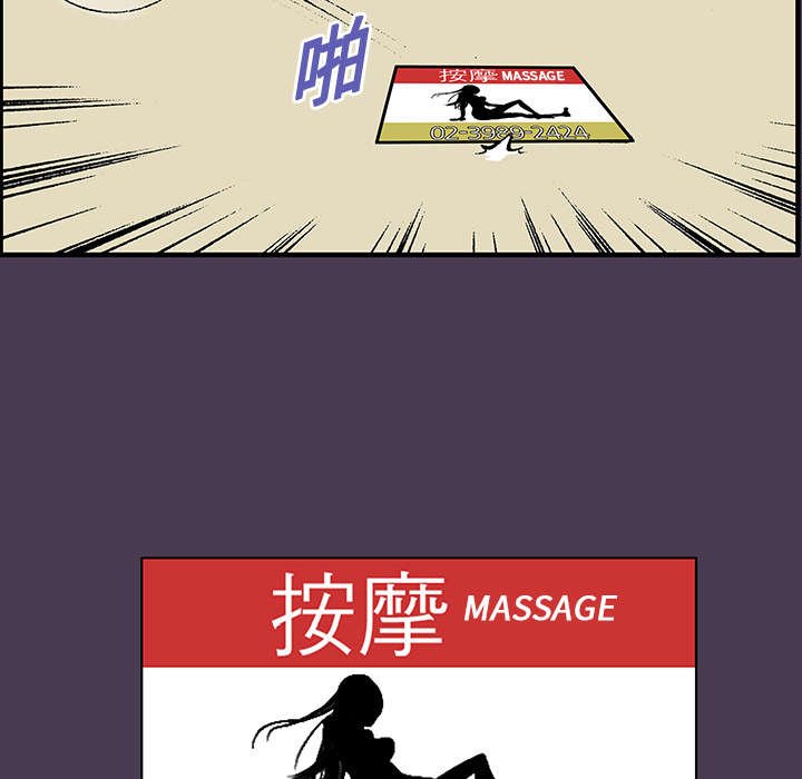 第10章：抓捕嫌疑犯