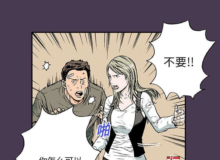 第10章：抓捕嫌疑犯