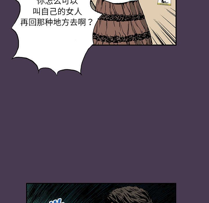 第10章：抓捕嫌疑犯