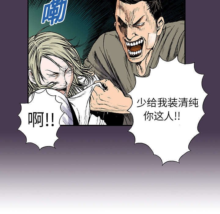第10章：抓捕嫌疑犯