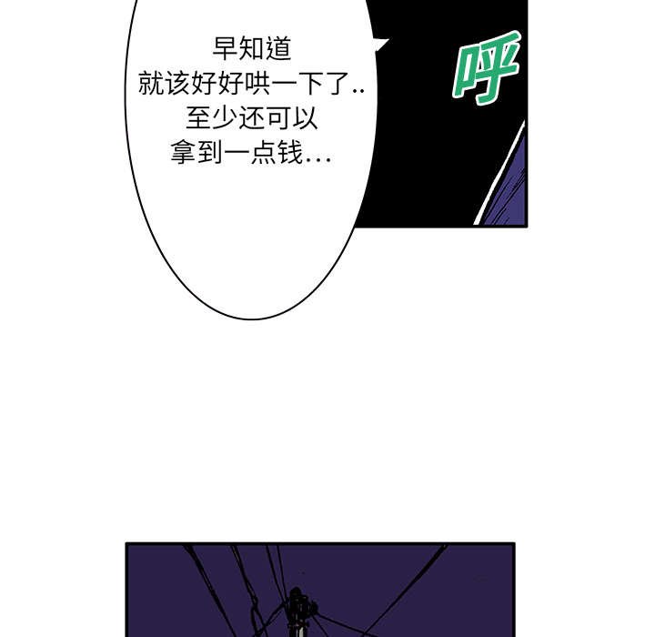第10章：抓捕嫌疑犯