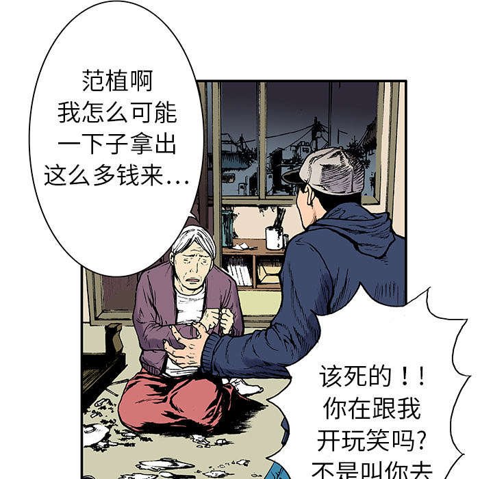 第10章：抓捕嫌疑犯