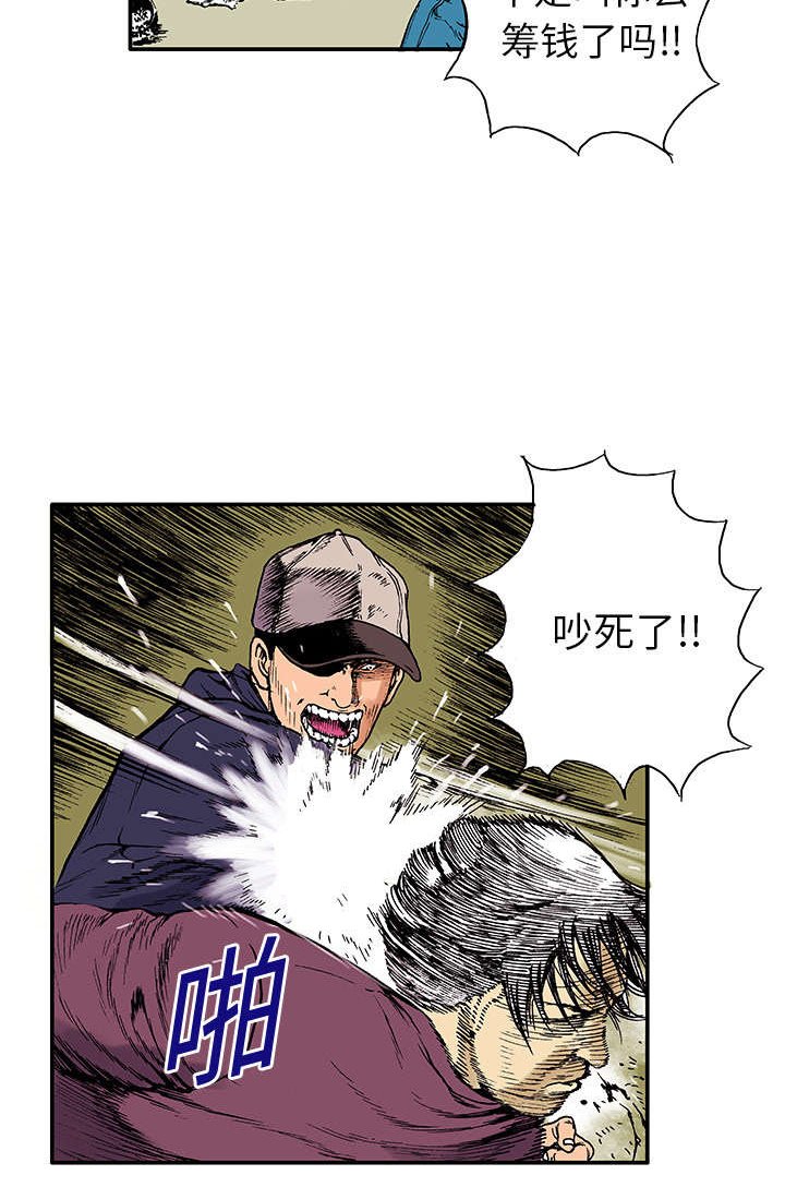 第10章：抓捕嫌疑犯