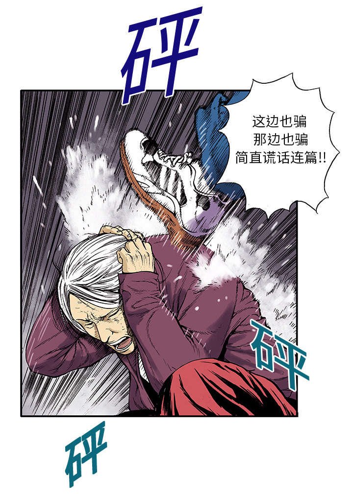 第10章：抓捕嫌疑犯