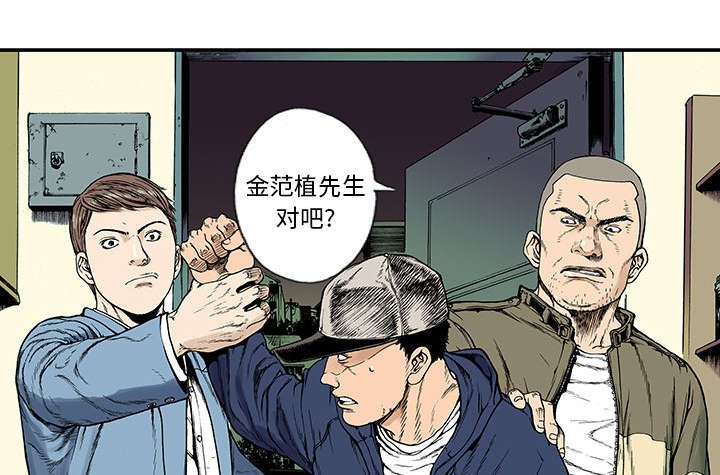 第10章：抓捕嫌疑犯