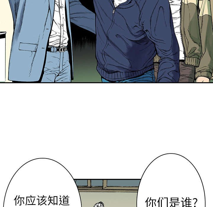 第10章：抓捕嫌疑犯
