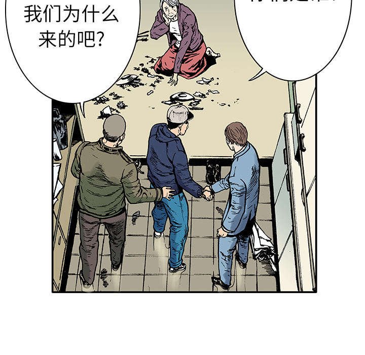 第10章：抓捕嫌疑犯