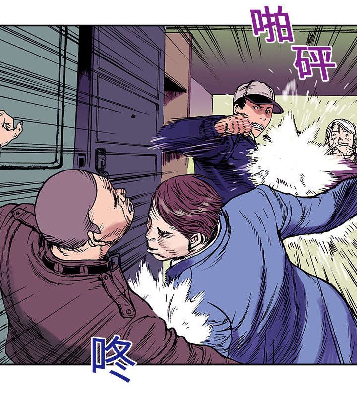 第10章：抓捕嫌疑犯
