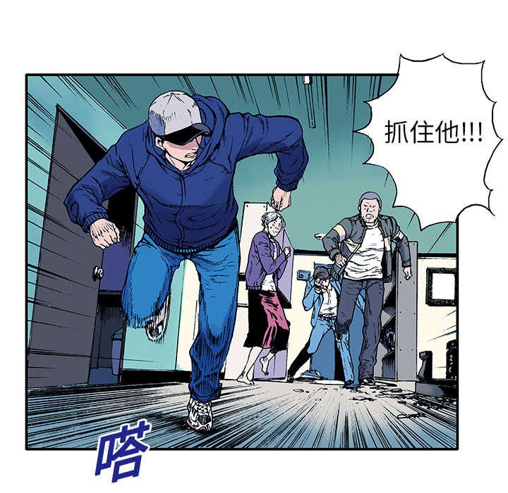 第10章：抓捕嫌疑犯