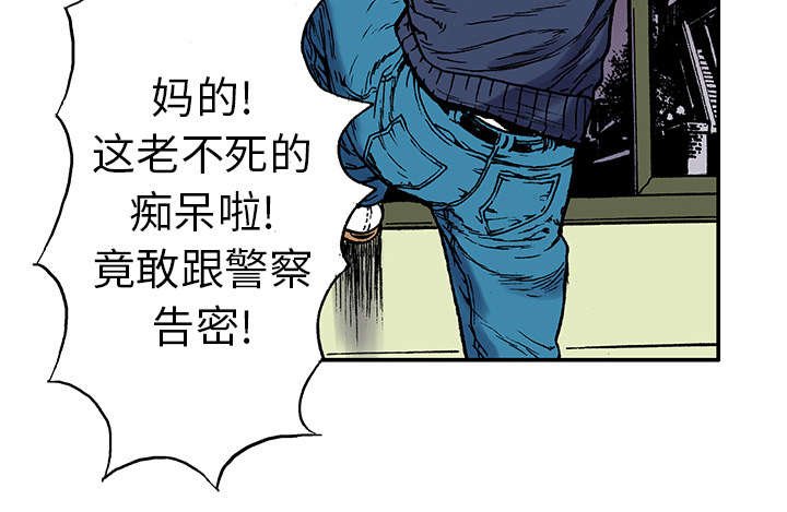 第10章：抓捕嫌疑犯