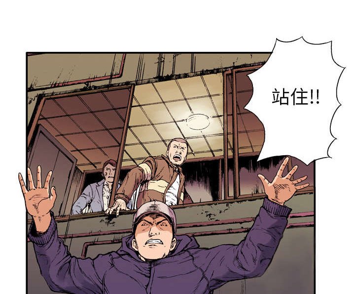第10章：抓捕嫌疑犯
