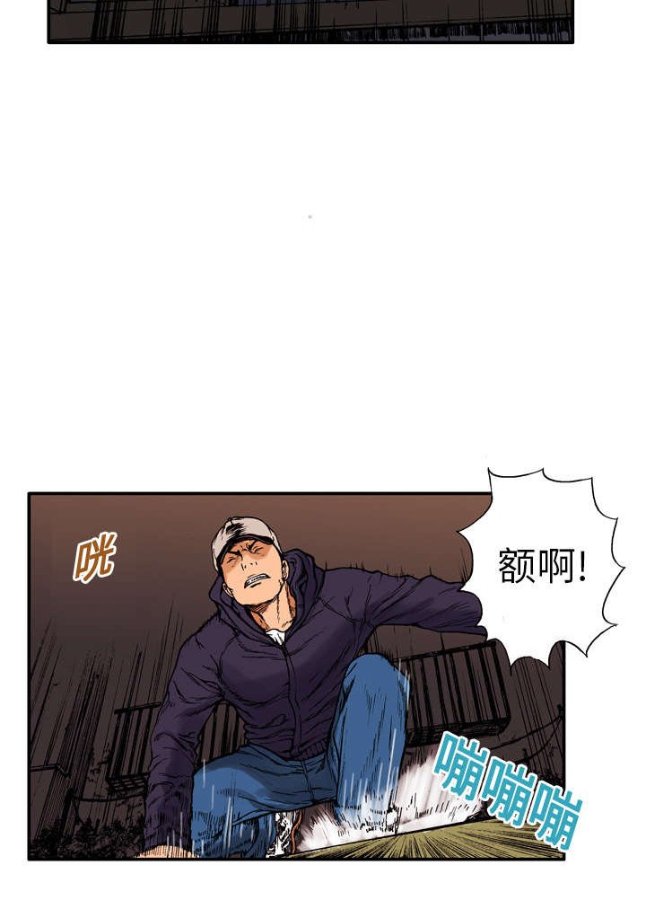 第10章：抓捕嫌疑犯