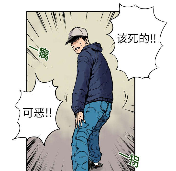 第10章：抓捕嫌疑犯