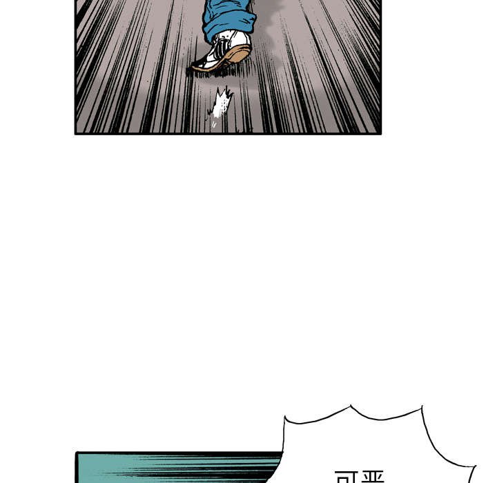 第10章：抓捕嫌疑犯