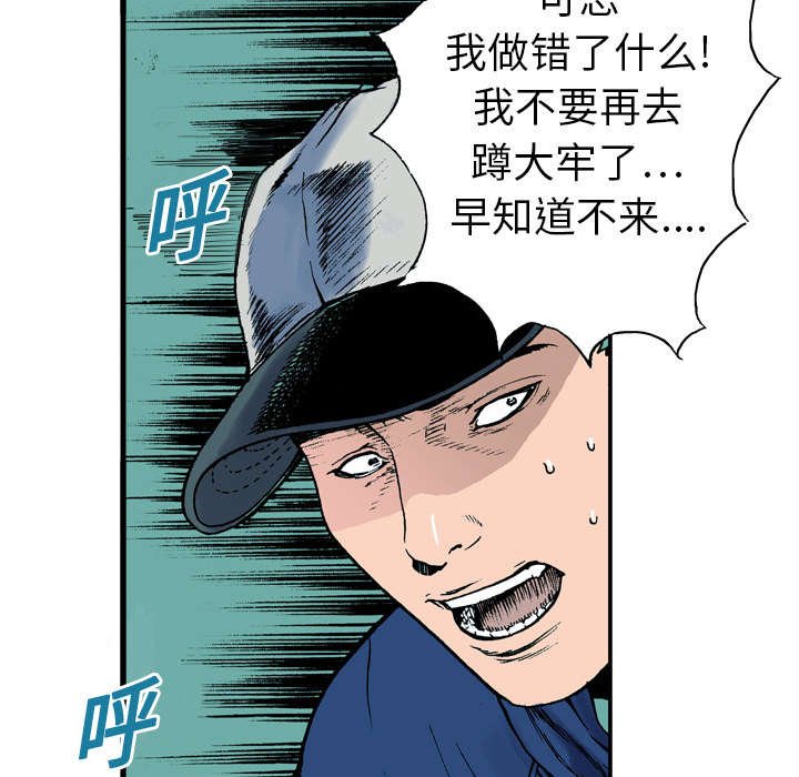 第10章：抓捕嫌疑犯