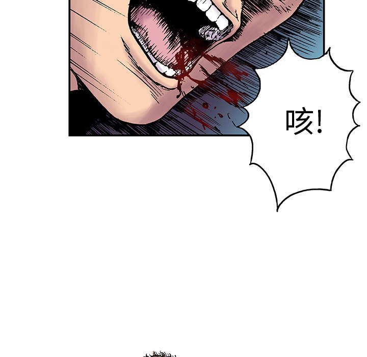第11章：杀人过程